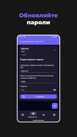 Скриншот 4/5