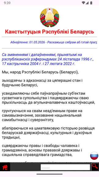 Скриншот 4/4