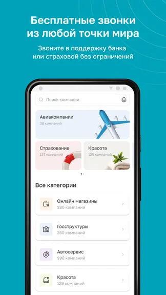 Скриншот 1/5