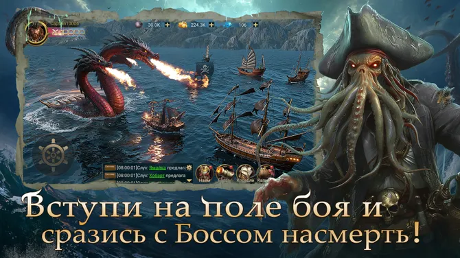 Скриншот 4/5