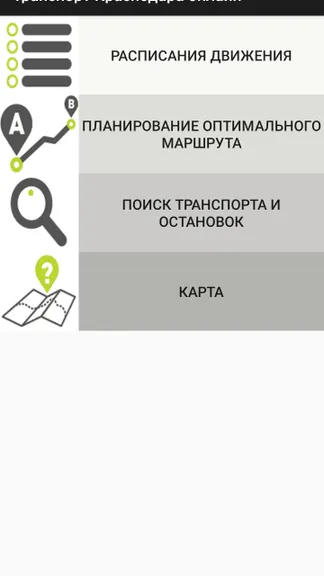 Скриншот 1/7