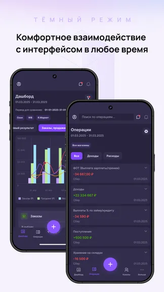 Скриншот 6/6