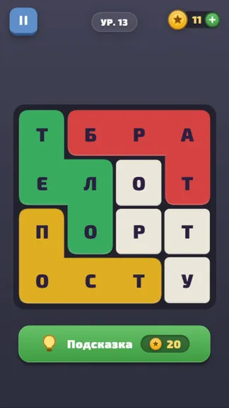 Скриншот 3/4