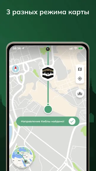 Скриншот 3/4