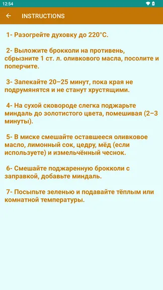 Скриншот 3/3
