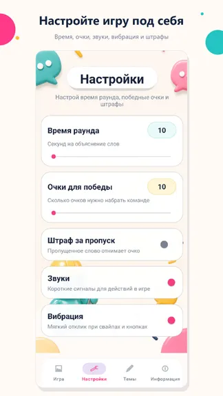 Скриншот 2/6