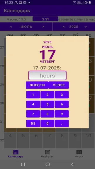 Скриншот 4/6