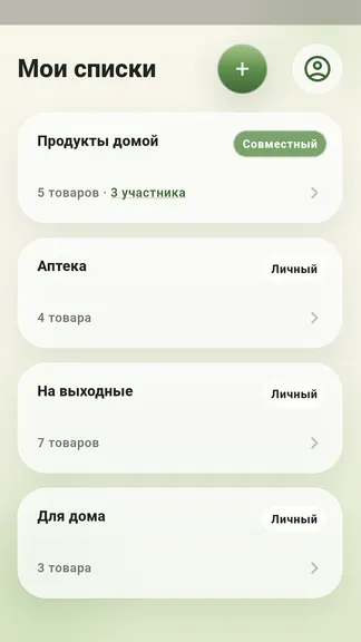 Скриншот 1/7