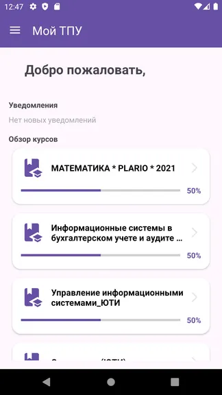 Скриншот 6/9