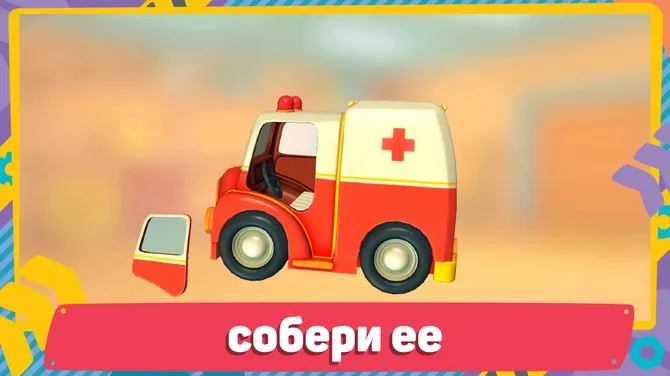 Скриншот 5/8