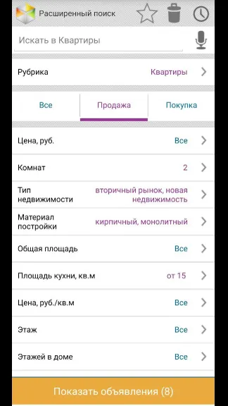 Скриншот 6/7