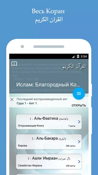 Скриншот 1/6