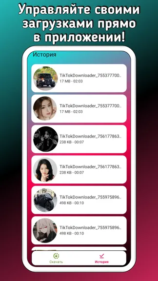 Скриншот 4/4