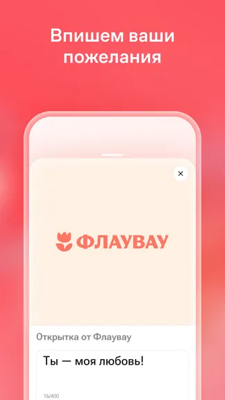 Скриншот 4/8
