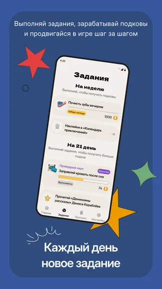 Скриншот 3/7