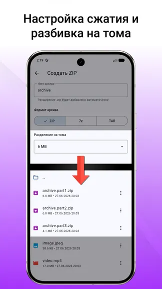 Скриншот 3/7