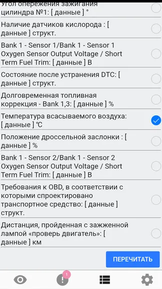 Скриншот 6/6