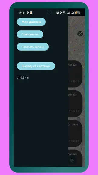 Скриншот 4/9