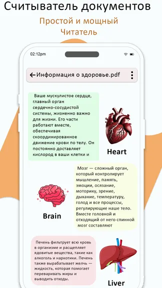Скриншот 4/5