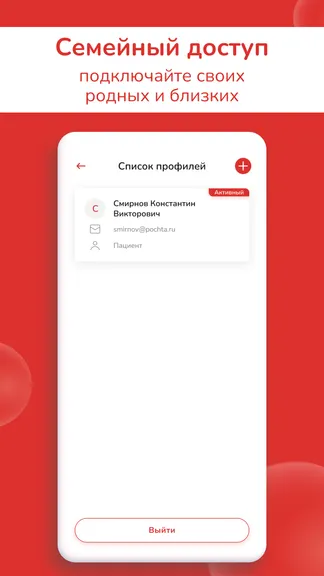 Скриншот 6/6