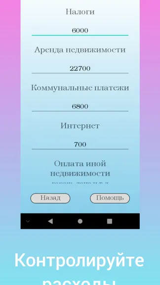 Скриншот 1/5