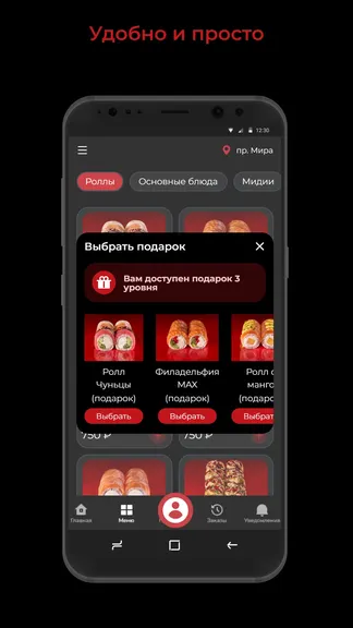 Скриншот 3/3