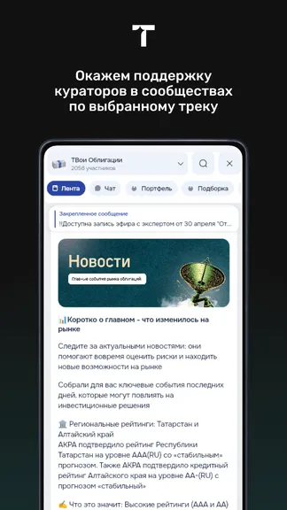 Скриншот 3/4