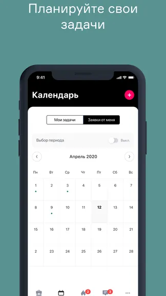 Скриншот 3/5