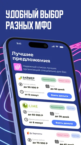 Скриншот 4/5