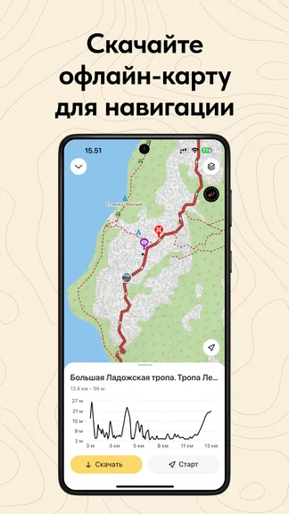 Скриншот 4/6