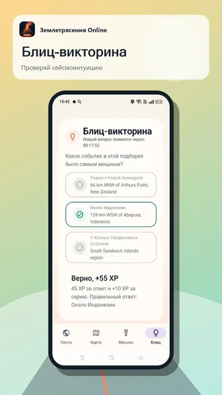 Скриншот 4/10