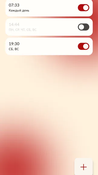 Скриншот 5/6