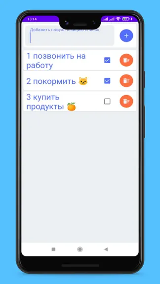 Скриншот 3/8