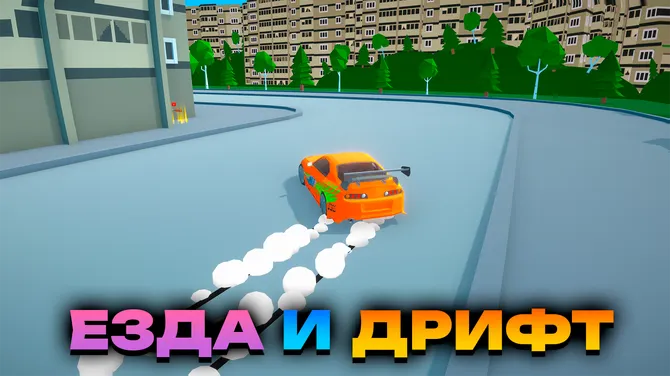 Скриншот 3/7