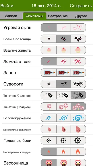 Скриншот 3/6