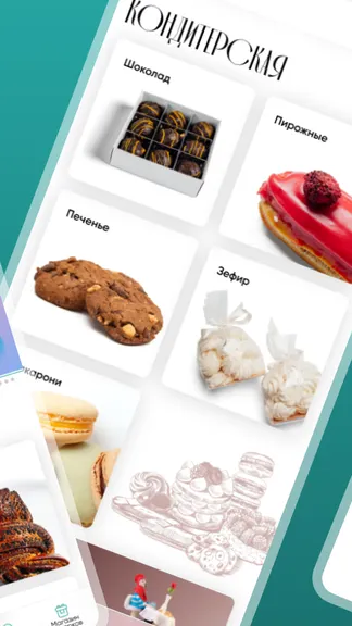 Скриншот 2/4