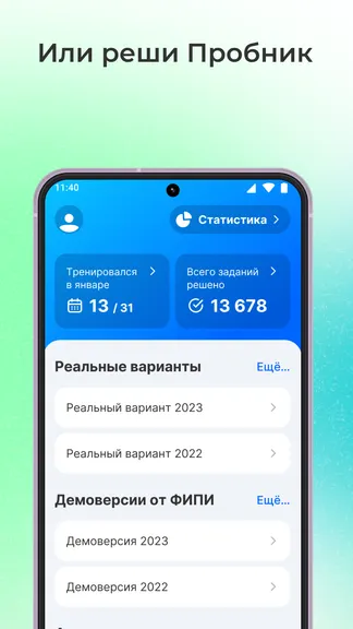Скриншот 3/5