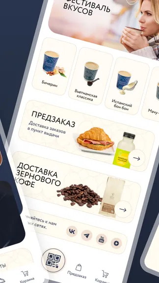 Скриншот 2/4