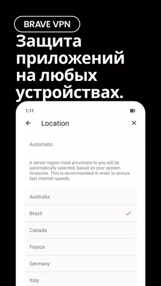 Скриншот 5/6