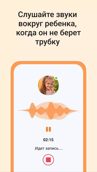 Скриншот 4/8