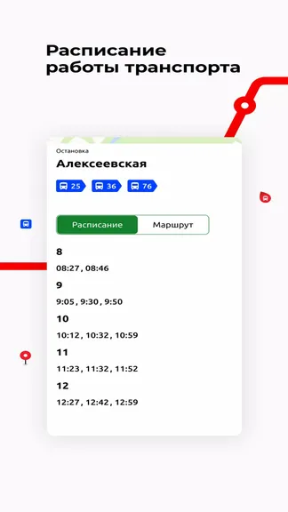 Скриншот 4/7