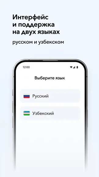 Скриншот 5/6