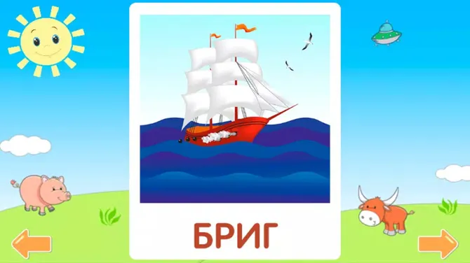 Скриншот 2/5