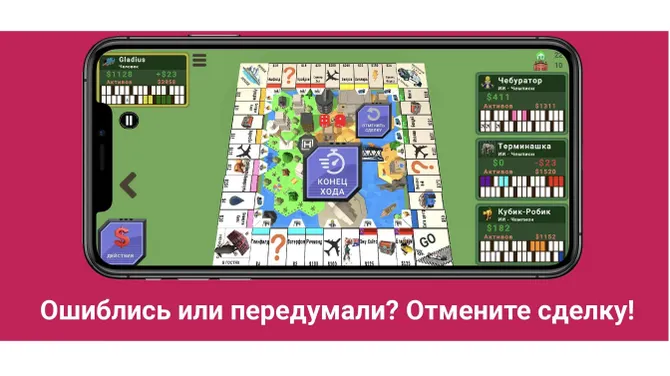 Скриншот 4/4