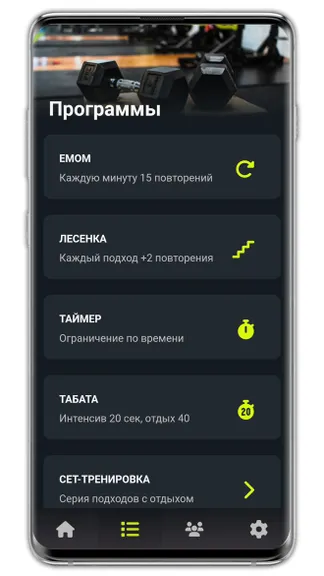 Скриншот 3/9