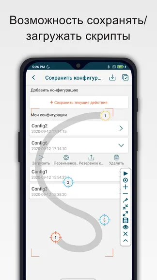 Скриншот 7/7