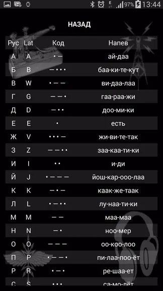 Скриншот 7/7