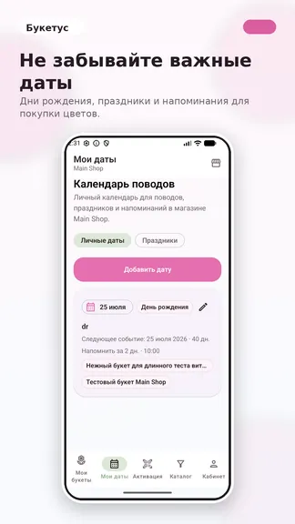 Скриншот 3/5