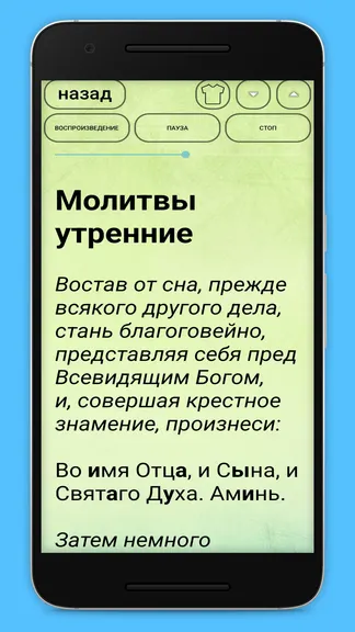 Скриншот 4/10