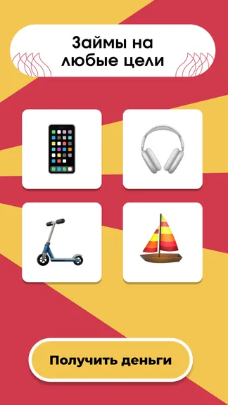 Скриншот 5/5